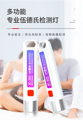 Handheld LED Money Detector, Currency Detector Violet Torch Lamp Counterfeit Fake Banknotes Cash Checker